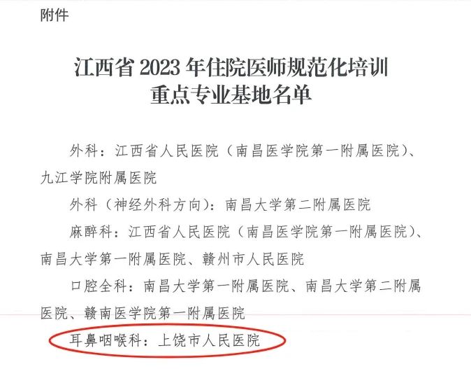 微信图片_20240109153230.jpg