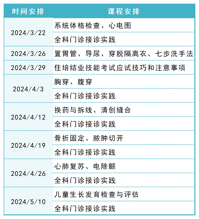 微信图片_20240328092508.png