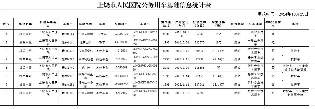 微信截图_20241130084316.png